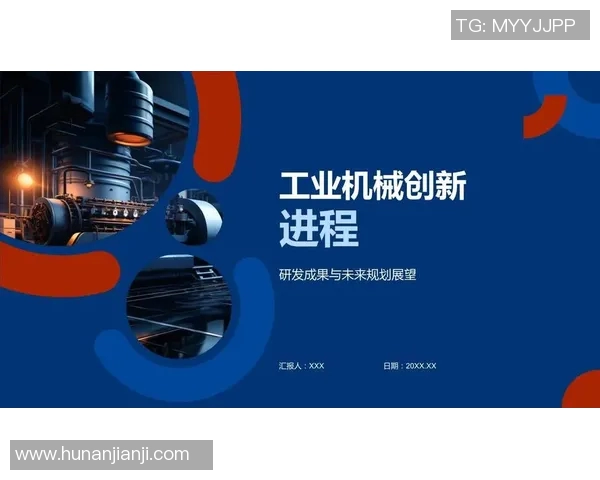 机械加工技术的创新发展与智能化应用趋势分析与未来展望