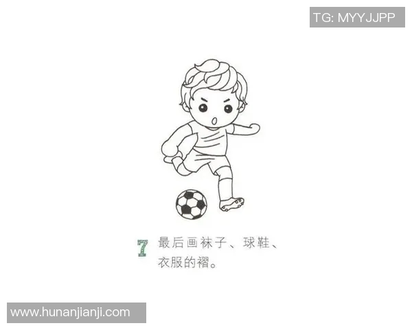 乌拉圭足球明星简笔画创作指南与技巧分享