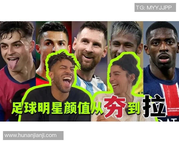 全球足球明星身高排行榜揭秘从梅西到C罗谁是最高的球员