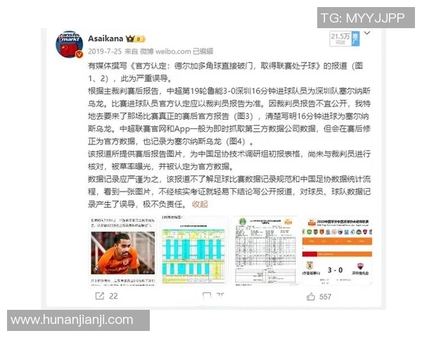 全球顶尖足球明星的国籍分布与影响力分析